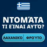 Triviascapes: κουίζ & τεστ IQ